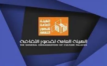 ابتداءً من الأحد، وزارة الثقافة تقدم فعاليات فنية في السويس احتفالاً بعيد الأضحى. ابتداءً من الأحد، وزارة الثقافة تقدم فعاليات فنية في السويس احتفالاً بعيد الأضحى.