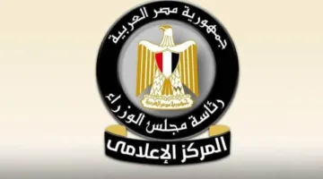 التصعيد الإسرائيلي في إيران: هل يمكن أن تؤثر التسريبات الإشعاعية المحتملة على مصر نتيجة هذه الأحداث؟