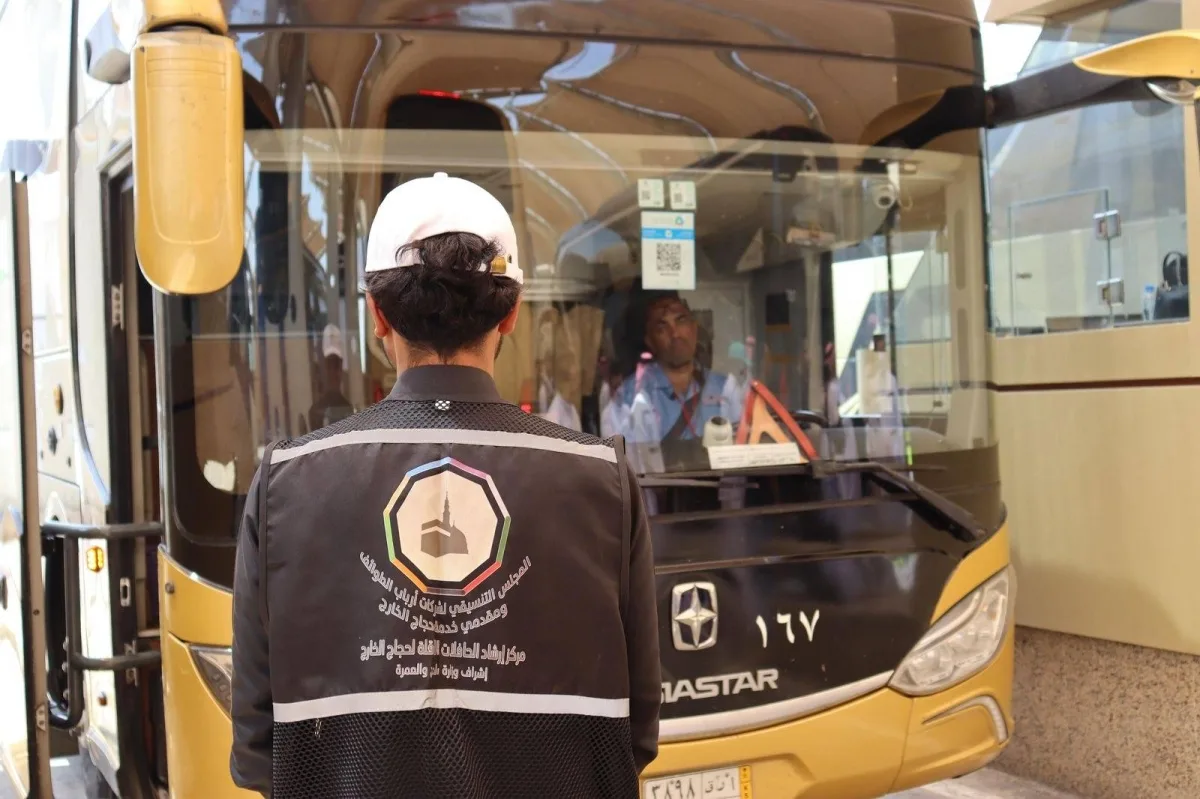 1.4 مليون حاج يحصلون على خدمات مركز توجيه الحافلات في مكة 1.4 مليون حاج يحصلون على خدمات مركز توجيه الحافلات في مكة