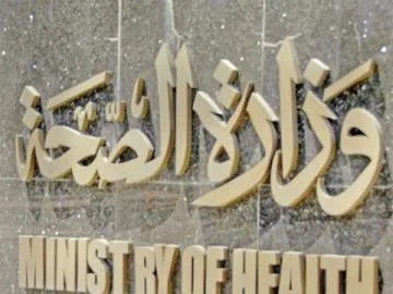 صحة الخرطوم تؤكد استمرار العمل وجودة الخدمات في المستشفيات خلال إجازة العيد. صحة الخرطوم تؤكد استمرار العمل وجودة الخدمات في المستشفيات خلال إجازة العيد.