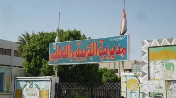 1400 طالب يحصلون على دعم دراسي في مساجد الوادي الجديد