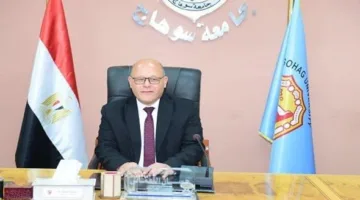 رئيس جامعة سوهاج يبارك للطلاب الأوائل ويعلن عن تعيينهم معيدين في أقسام كلياتهم المختلفة.