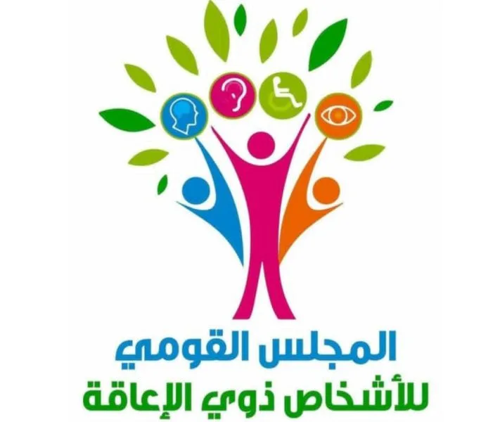 المؤسسة الوطنية لذوي الإعاقة: Artability HUB.. منصة فنية شاملة تنطلق من القاهرة لأول مرة في المنطقة العربية. المؤسسة الوطنية لذوي الإعاقة: Artability HUB.. منصة فنية شاملة تنطلق من القاهرة لأول مرة في المنطقة العربية.