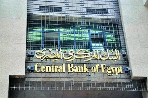 الإثنين 2 يونيو 2025: البنك المركزي يطرح أوراق مالية بقيمة 16.5 مليار جنيه. الإثنين 2 يونيو 2025: البنك المركزي يطرح أوراق مالية بقيمة 16.5 مليار جنيه.