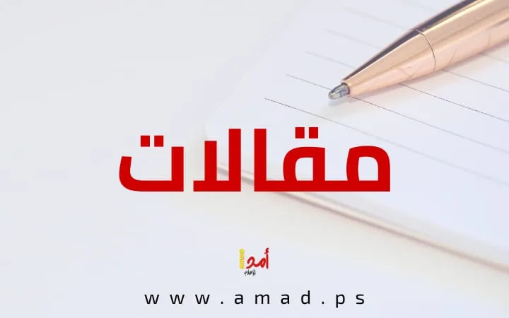 تداخل القضايا: عزل الاحتلال تحت إدارة دونالد ترامب 2025 تداخل القضايا: عزل الاحتلال تحت إدارة دونالد ترامب 2025