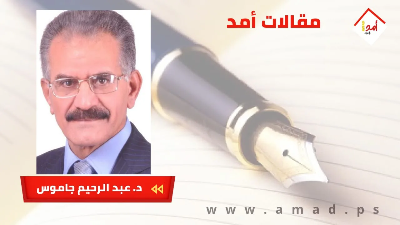 مؤتمر نيويورك… جهد حقيقي لإنقاذ ما تبقى من خيار الدولة الثنائية!