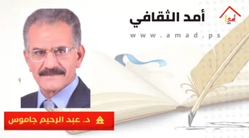لن أُخمد نور الحقيقة…!