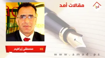 من الإغاثة إلى الفظائع: مستقبل مشروع إسرائيل في غزة تحت الضغط