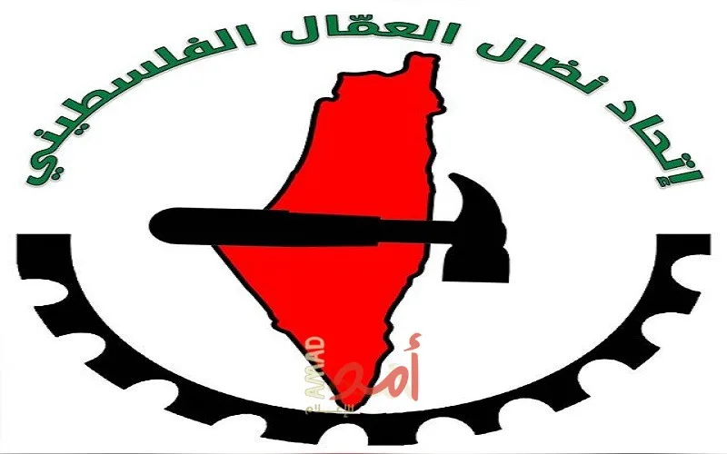 الفلسطينيون يواجهون أزمة اقتصادية وإنسانية نتيجة سياسات الاحتلال – التفاصيل الفلسطينيون يواجهون أزمة اقتصادية وإنسانية نتيجة سياسات الاحتلال – التفاصيل