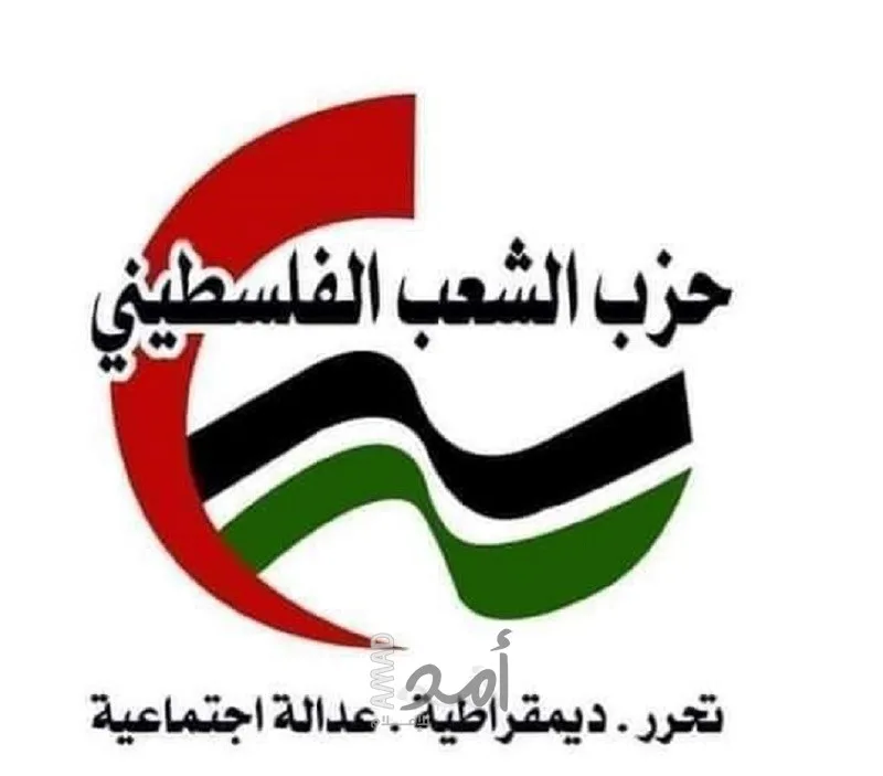 حزب الشعب: إسرائيل تستخدم التوترات الإقليمية لتصفية القضية الفلسطينية وزيادة عمليات الإبادة في غزة حزب الشعب: إسرائيل تستخدم التوترات الإقليمية لتصفية القضية الفلسطينية وزيادة عمليات الإبادة في غزة