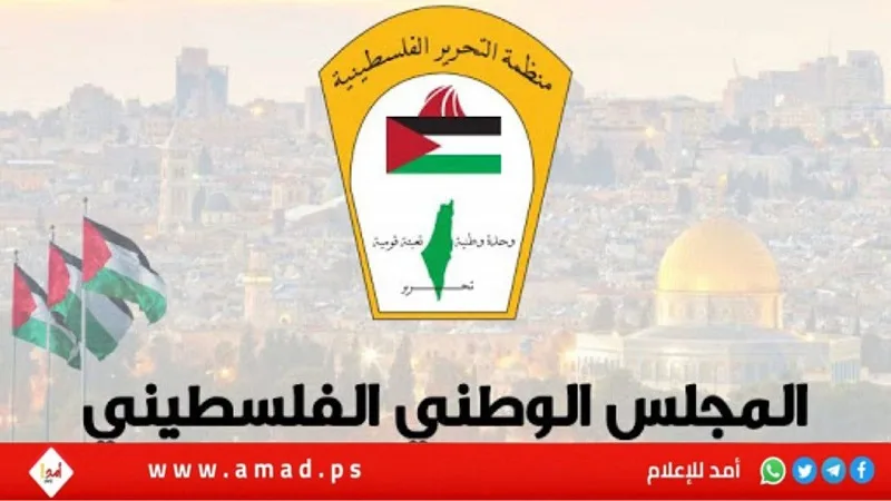 المجلس الوطني يطالب المجتمع الدولي بـ “تحويل المواقف” إلى خطوات عاجلة لإنهاء العدوان على غزة.