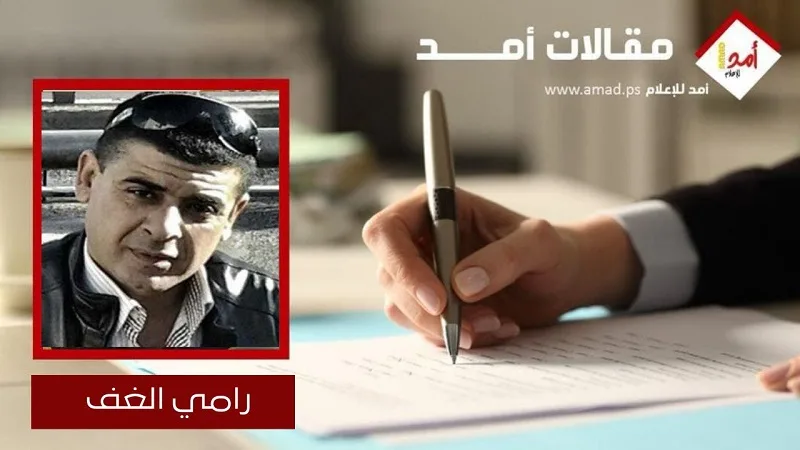 يد بيد نحو مستقبل مشرق وجديد يد بيد نحو مستقبل مشرق وجديد