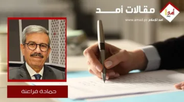 فلسطين تتفوق على الولايات المتحدة