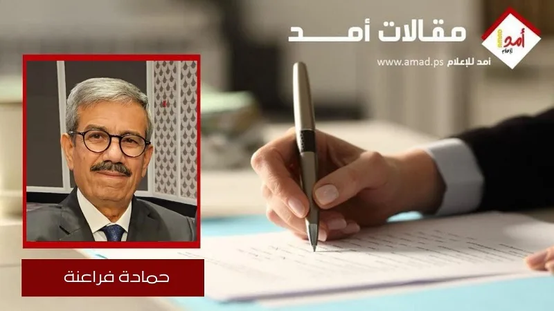 فلسطين تتفوق على الولايات المتحدة فلسطين تتفوق على الولايات المتحدة