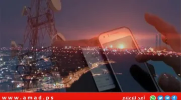 شركة الاتصالات الفلسطينية تعلن عن توقف خدمات الإنترنت والاتصالات الأرضية في غزة وشمالها.
