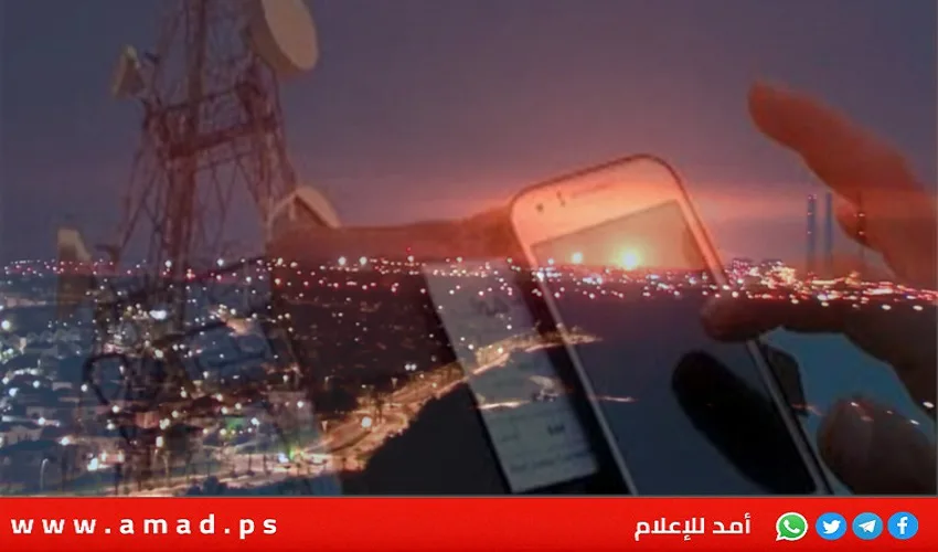 شركة الاتصالات الفلسطينية تعلن عن توقف خدمات الإنترنت والاتصالات الأرضية في غزة وشمالها. شركة الاتصالات الفلسطينية تعلن عن توقف خدمات الإنترنت والاتصالات الأرضية في غزة وشمالها.