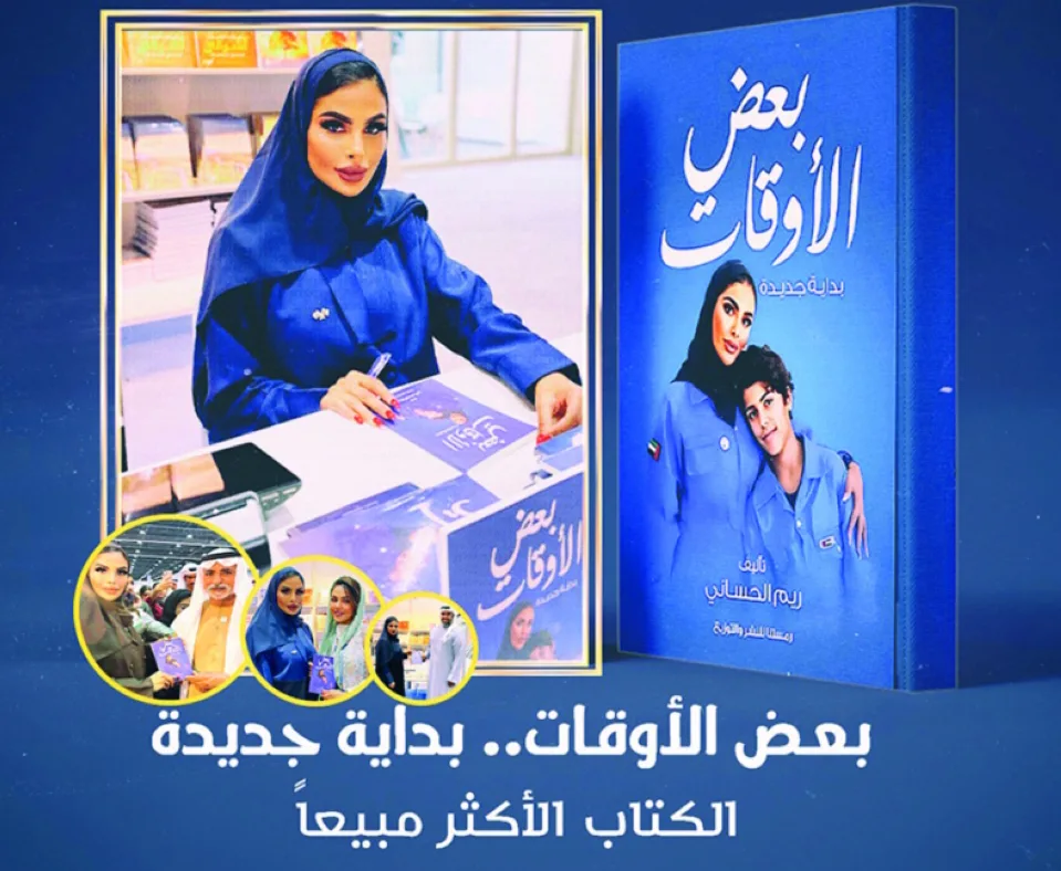 ريم الحساني: إماراتية تسعى بلا كلل لإطلاق رياضة “التجديف الجبلي” ريم الحساني: إماراتية تسعى بلا كلل لإطلاق رياضة “التجديف الجبلي”