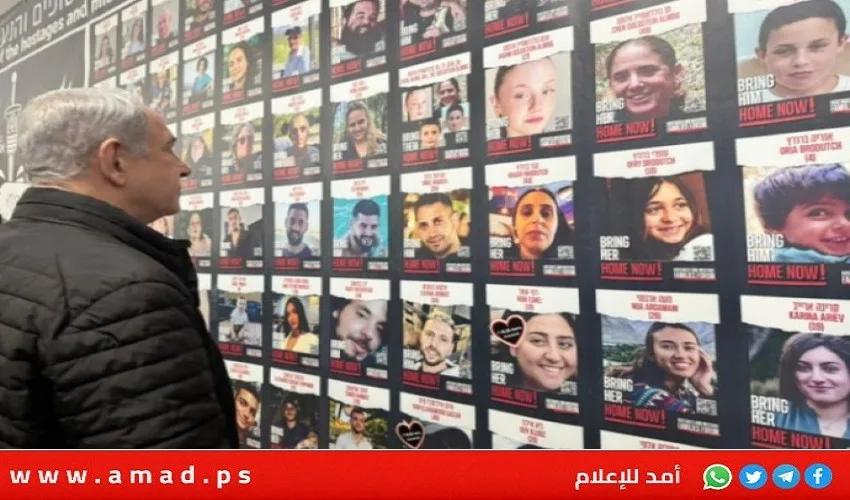 نتنياهو يتجاهل الأمر.. تقرير عبري يكشف عن حل لأزمة المحتجزين في غزة نتنياهو يتجاهل الأمر.. تقرير عبري يكشف عن حل لأزمة المحتجزين في غزة