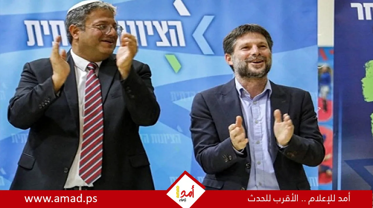 وزير الخارجية الأمريكي روبيو يُدين العقوبات المفروضة على سموتريتش وبن غفير وزير الخارجية الأمريكي روبيو يُدين العقوبات المفروضة على سموتريتش وبن غفير