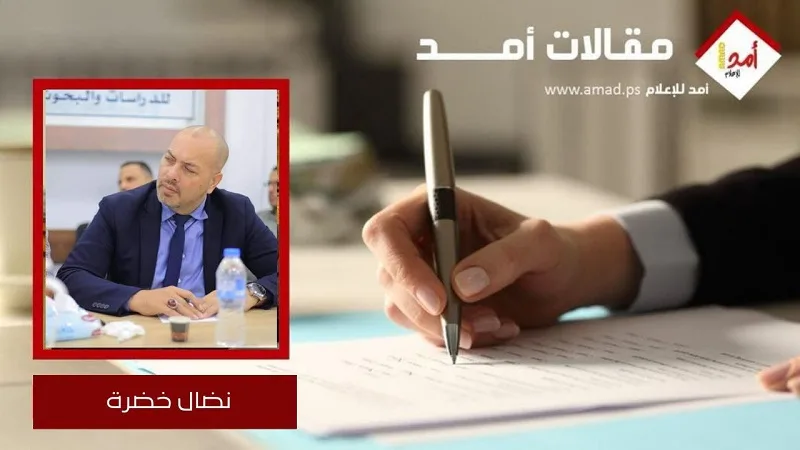 إلى أين تتجه إسرائيل؟ في حالة هيمنة اليمين الديني والقومي على الدولة الصهيونية إلى أين تتجه إسرائيل؟ في حالة هيمنة اليمين الديني والقومي على الدولة الصهيونية