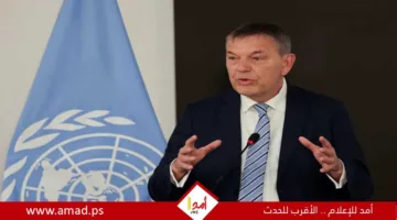 لازاريني: حظر دخول الصحفيين الدوليين إلى غزة هو سابقة تاريخية غير مألوفة.