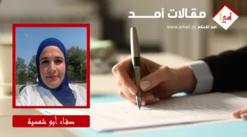 القدس تعاني من وطأة الإسمنت: صراع السكن يكشف عن أوجه غير بريئة