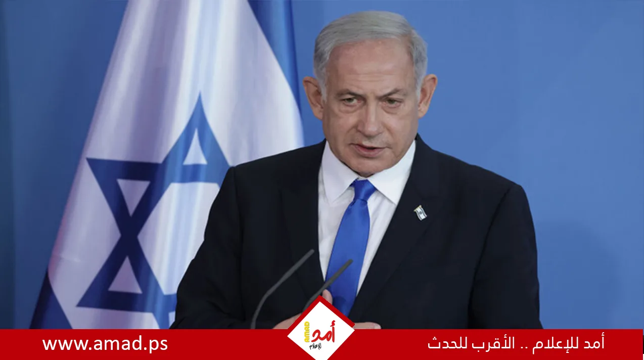 نتنياهو: أزلنا محور الشر والقدس ستظل موحدة دائماً نتنياهو: أزلنا محور الشر والقدس ستظل موحدة دائماً