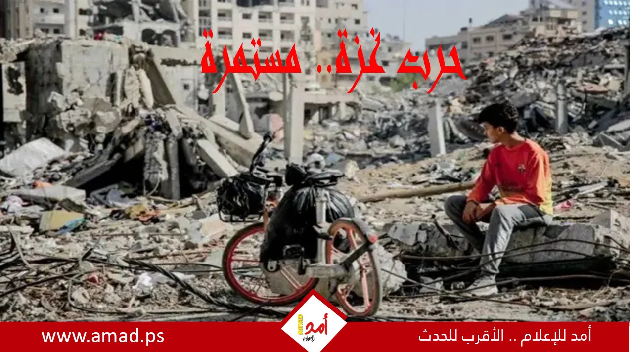 مجازر مستمرة: استشهاد حوالي 60 شخصاً يوم الاثنين ومقتل ضابط إسرائيلي في خان يونس مجازر مستمرة: استشهاد حوالي 60 شخصاً يوم الاثنين ومقتل ضابط إسرائيلي في خان يونس
