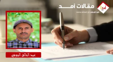 الإبداع والثقافة: وسائل لتحقيق تغيير سياسي فعلي أم مجرد تفريغ للضغوط؟