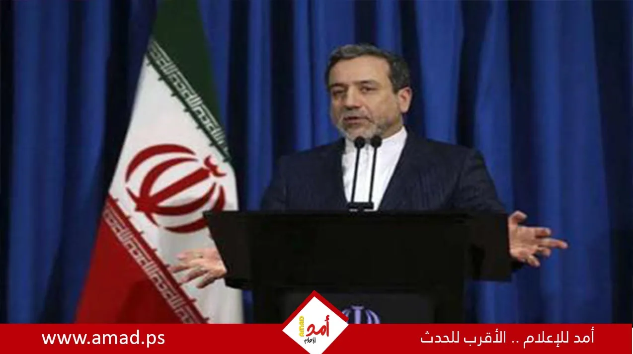 عراقجي: نقل الصراع إلى منطقة الخليج خطوة خاطئة والكيان قد تخطى الحدود المسموحة. عراقجي: نقل الصراع إلى منطقة الخليج خطوة خاطئة والكيان قد تخطى الحدود المسموحة.