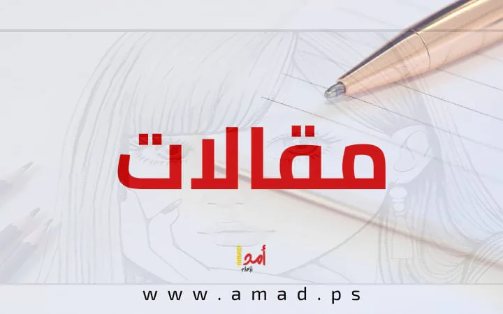 تحليل لموقف الشعب الفلسطيني والحكومة من التصعيد بين إسرائيل وإيران تحليل لموقف الشعب الفلسطيني والحكومة من التصعيد بين إسرائيل وإيران