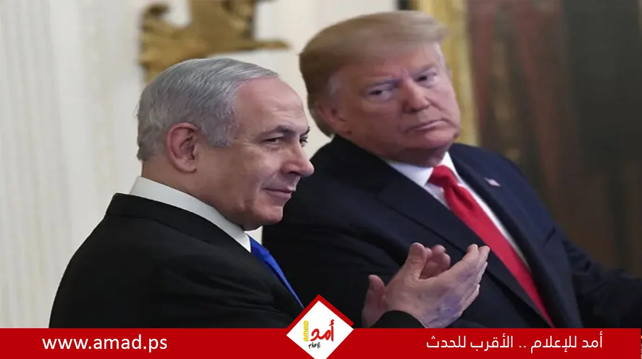 اختتام المكالمة الهاتفية بين ترامب ونتنياهو بعد 40 دقيقة اختتام المكالمة الهاتفية بين ترامب ونتنياهو بعد 40 دقيقة