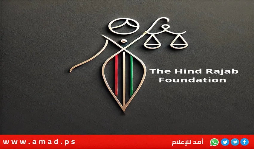 مؤسسة هند رجب تقاضي ضابطًا إسرائيليًا في هولندا بتهم جرائم حرب في غزة مؤسسة هند رجب تقاضي ضابطًا إسرائيليًا في هولندا بتهم جرائم حرب في غزة