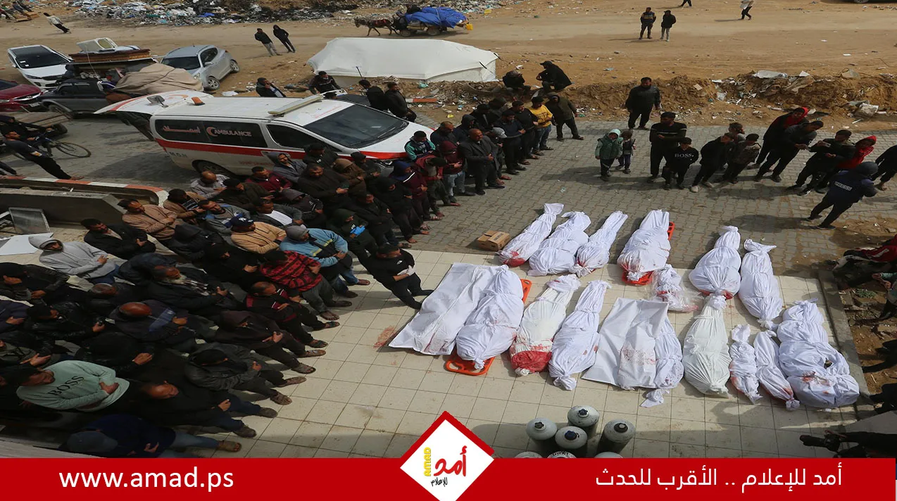 الصحة: زيادة عدد الشهداء نتيجة العدوان على قطاع غزة إلى 55,432 شهيدًا الصحة: زيادة عدد الشهداء نتيجة العدوان على قطاع غزة إلى 55,432 شهيدًا