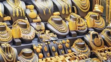 سعر الذهب في البلدان العربية: اكتشف أسعار الذهب بالجنيه المصري والدولار الأمريكي