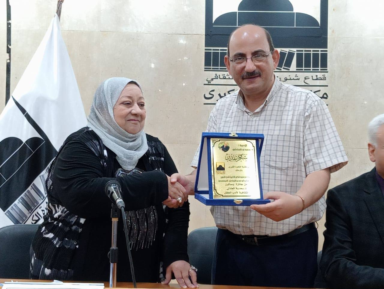 قد تكون صورة ٣ أشخاص، ومِنبر ونص