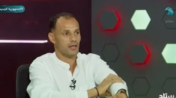 حسام باولو: فوز إمام عاشور بلقب هداف الدوري يُظهر تراجع مستوى المهاجمين.