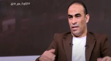 سيد عبد الحفيظ: محمد شوقي لم يحصل على الفرصة المناسبة في الأهلي ورحيله كان غير متوقع.. والزمالك سعيد بالحكام المصريين.