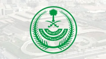 rewrite this title in other words: اليوم.. وزارة الداخلية تعقد المؤتمر الصحفي لقيادات قوات أمن الحج