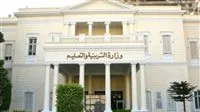 rewrite this title in other words: صفحات الغش تنشر أسئلة امتحان الدبلومات الفنية