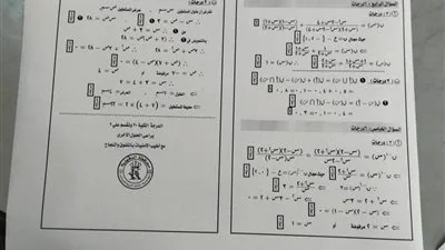 النموذج الرسمي: حلول امتحان الجبر والهندسة للصف الثالث الإعدادي في محافظة الدقهلية النموذج الرسمي: حلول امتحان الجبر والهندسة للصف الثالث الإعدادي في محافظة الدقهلية