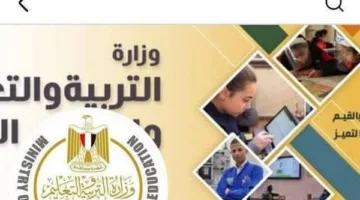 وزارة التعليم تكشف عن التفاصيل الكاملة للاختراق الإلكتروني لصفحتها الرسمية على فيسبوك
