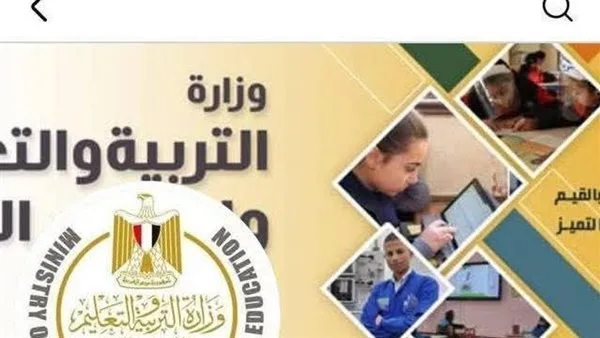 وزارة التعليم تكشف عن التفاصيل الكاملة للاختراق الإلكتروني لصفحتها الرسمية على فيسبوك وزارة التعليم تكشف عن التفاصيل الكاملة للاختراق الإلكتروني لصفحتها الرسمية على فيسبوك