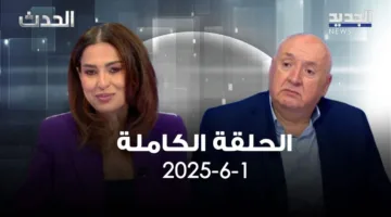 الحدث – سيمون أبو فاضل – الجلسة الكاملة