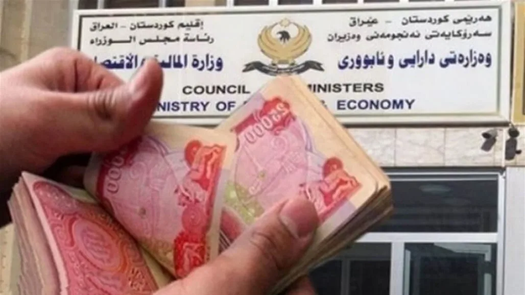 المحكمة الاتحادية تستقبل دعوى قانونية تتعلق برواتب إقليم كردستان المحكمة الاتحادية تستقبل دعوى قانونية تتعلق برواتب إقليم كردستان