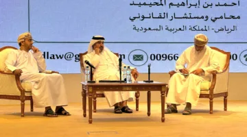 افتتاح فعاليات مؤتمر “تطوير التشريعات” في ولاية نزوى لتعزيز الحوكمة وتحسين جودة الأداء المؤسسي.