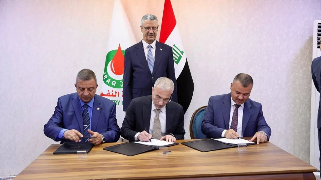 النفط تُعلن عن إبرام اتفاق لحفر أول بئر استكشافية في صلاح الدين