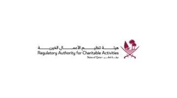 هيئة تنظيم الأعمال الخيرية تتباحث مع وفد كويتي لتبادل الخبرات في تنظيم الأنشطة الخيرية والإنسانية