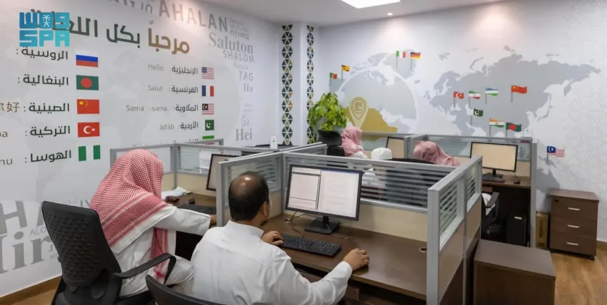 الهيئة العامة لشؤون الحرمين تطلق مشروع ترجمة خطبة عرفة بـ34 لغة مختلفة الهيئة العامة لشؤون الحرمين تطلق مشروع ترجمة خطبة عرفة بـ34 لغة مختلفة