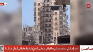 قصف إسرائيلي يستهدف مباني سكنية في الشيخ رضوان والصفطاوي شمال غزة